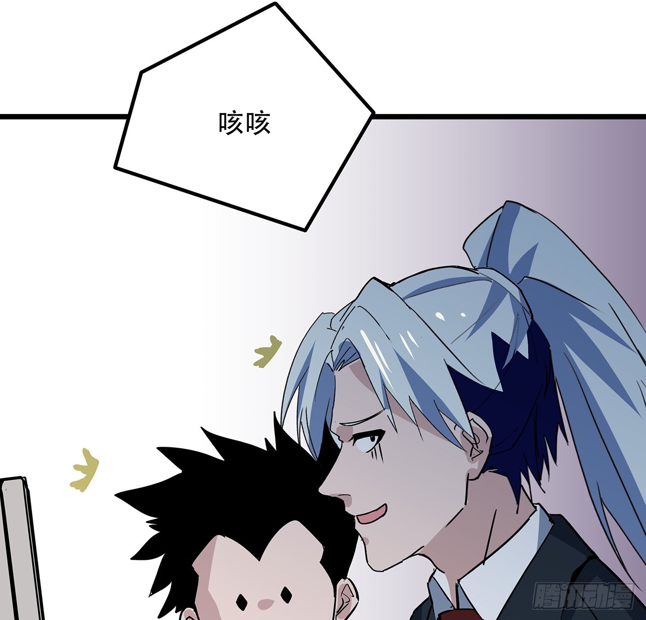 182话 一次算清吧61