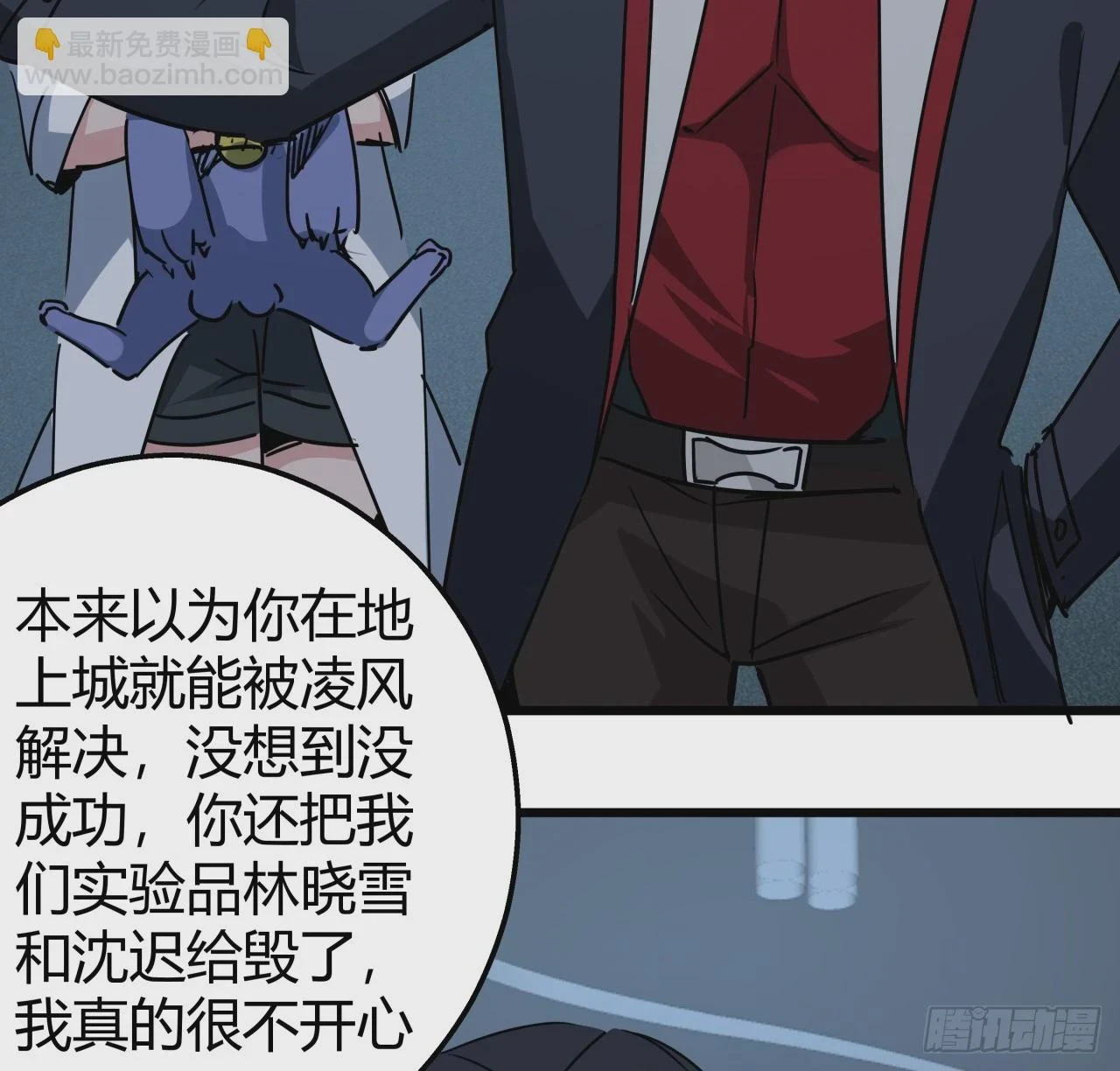 222话 辜负了信任55