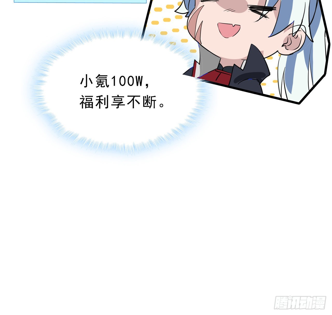 160话让我来吧65