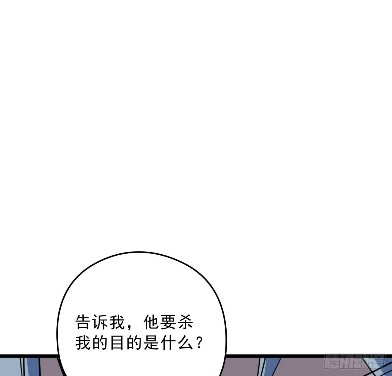 48话 言而有信郝岚仁23
