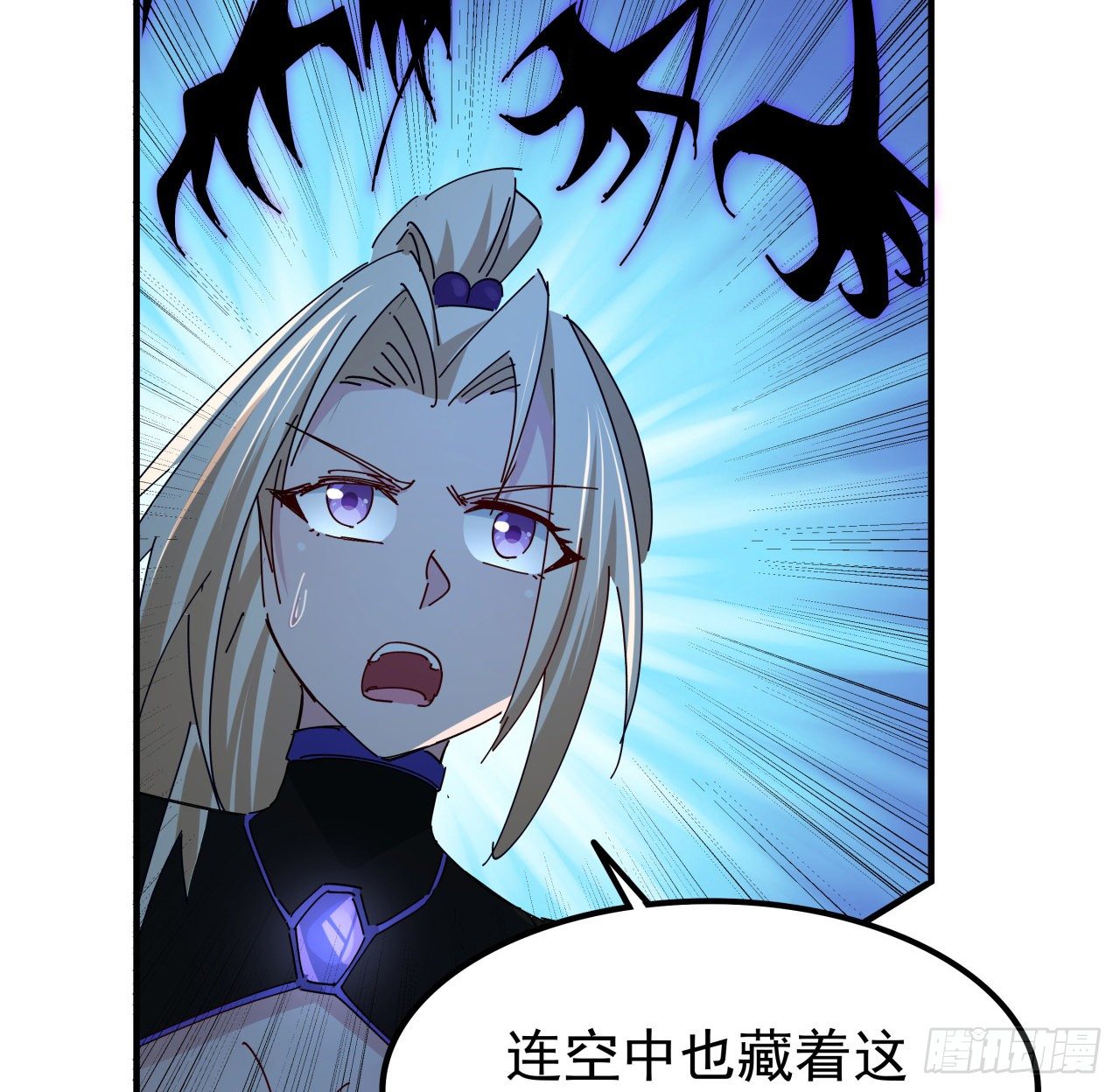 77话 系统出品，必属精品70