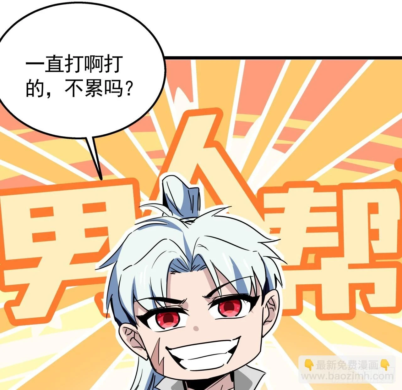 224话 我不是克隆人46