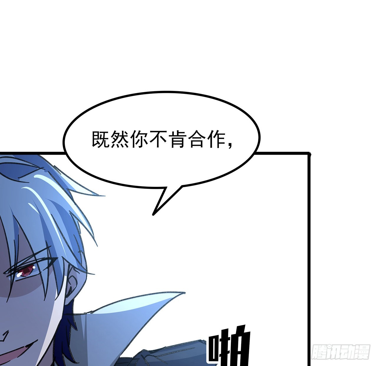 131话 真是没完没了21