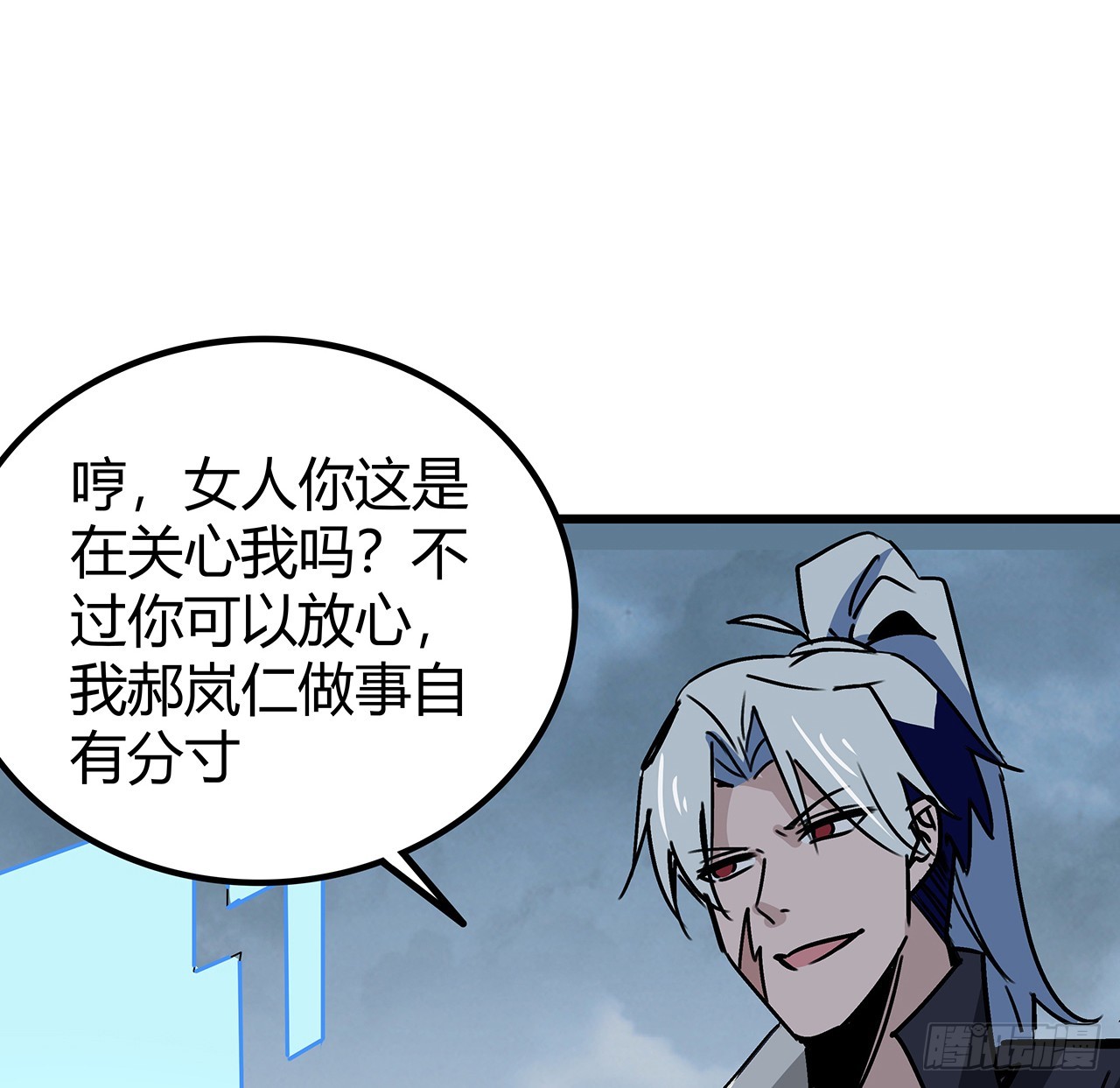 199话 新型丧尸病毒17