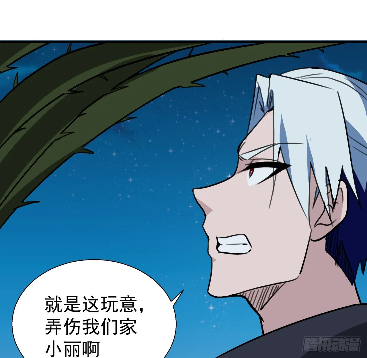 258话 喜欢捆绑？55