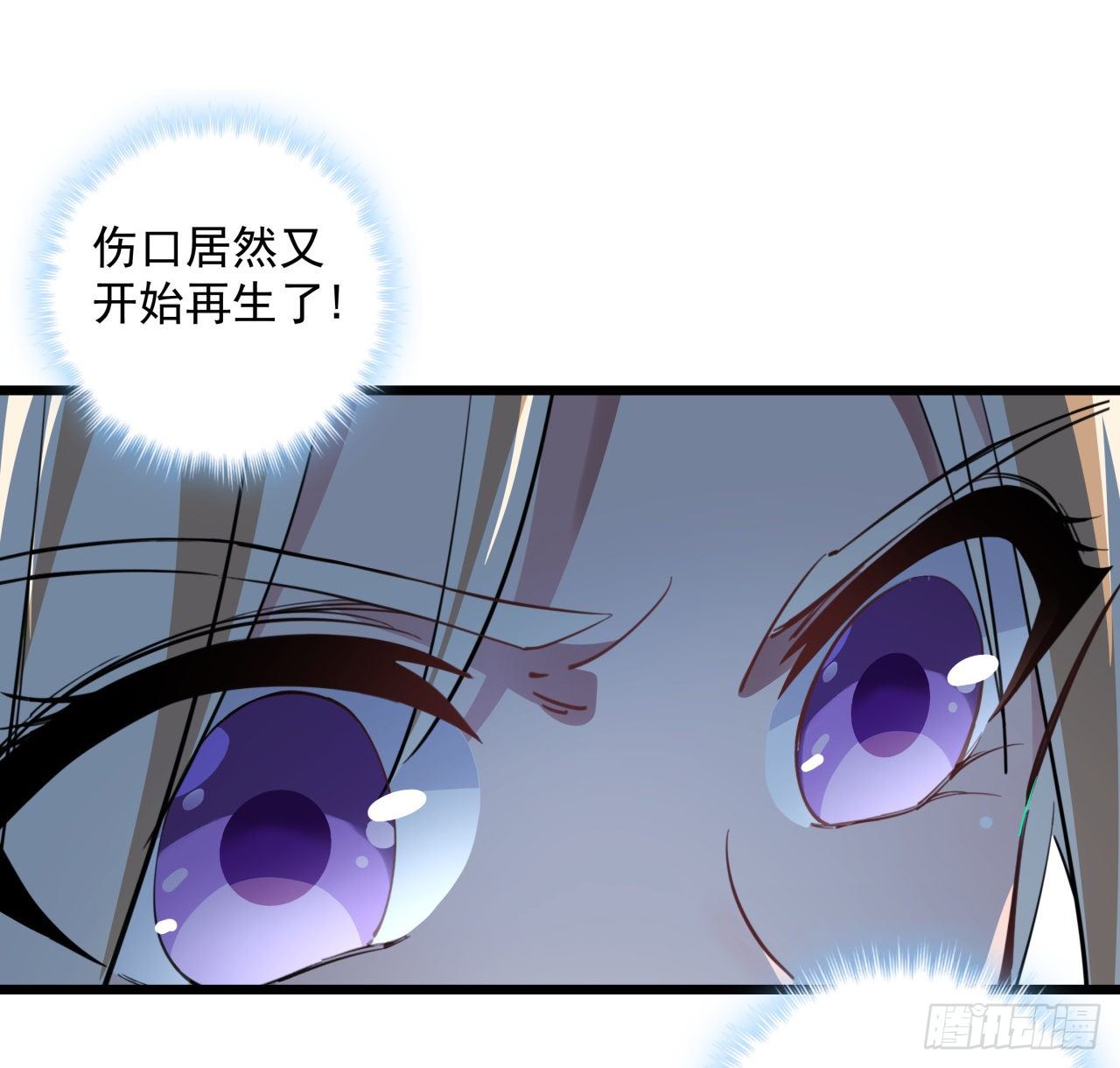 33话 快活水的副作用40