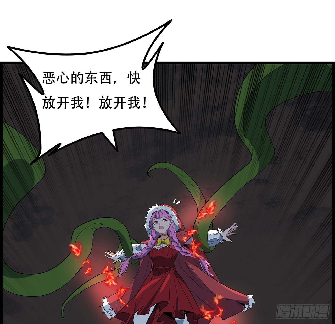 154话想跑就试试吧60
