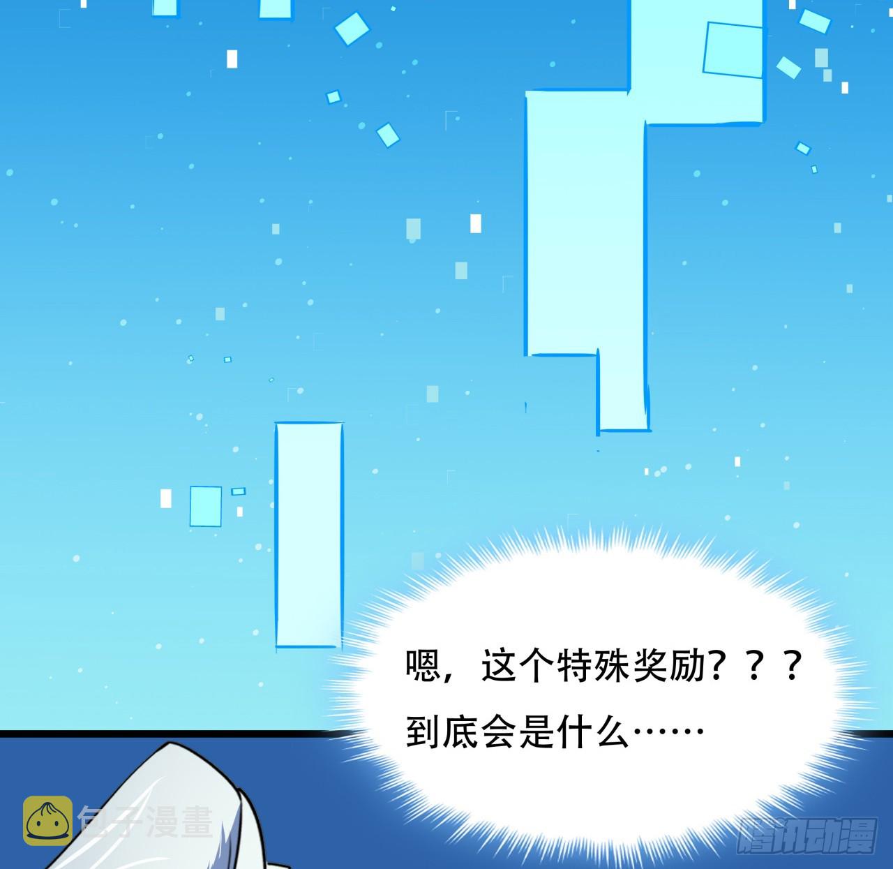 189话 这个女人不简单71