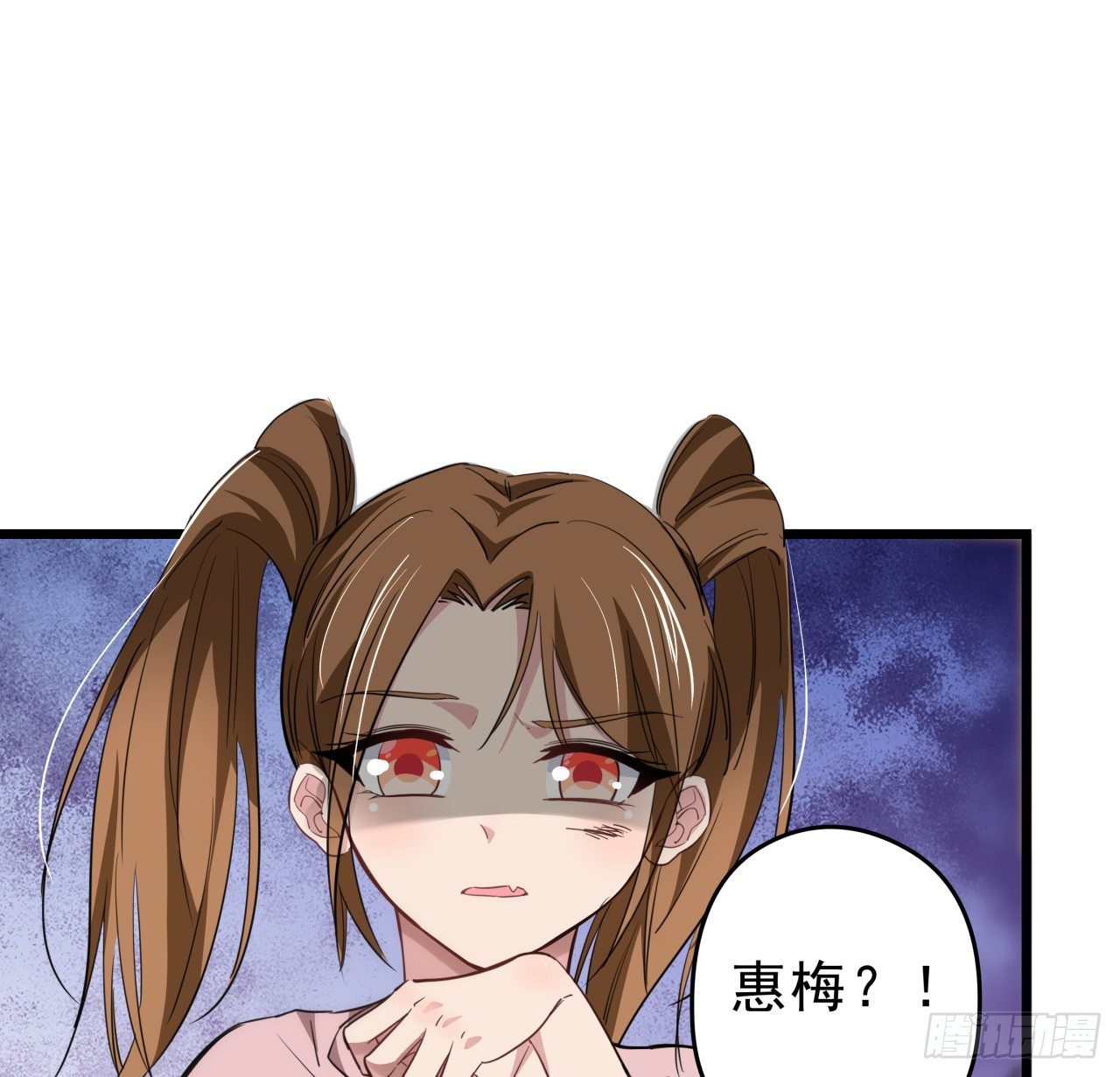 41话 你就叫郝乖吧56