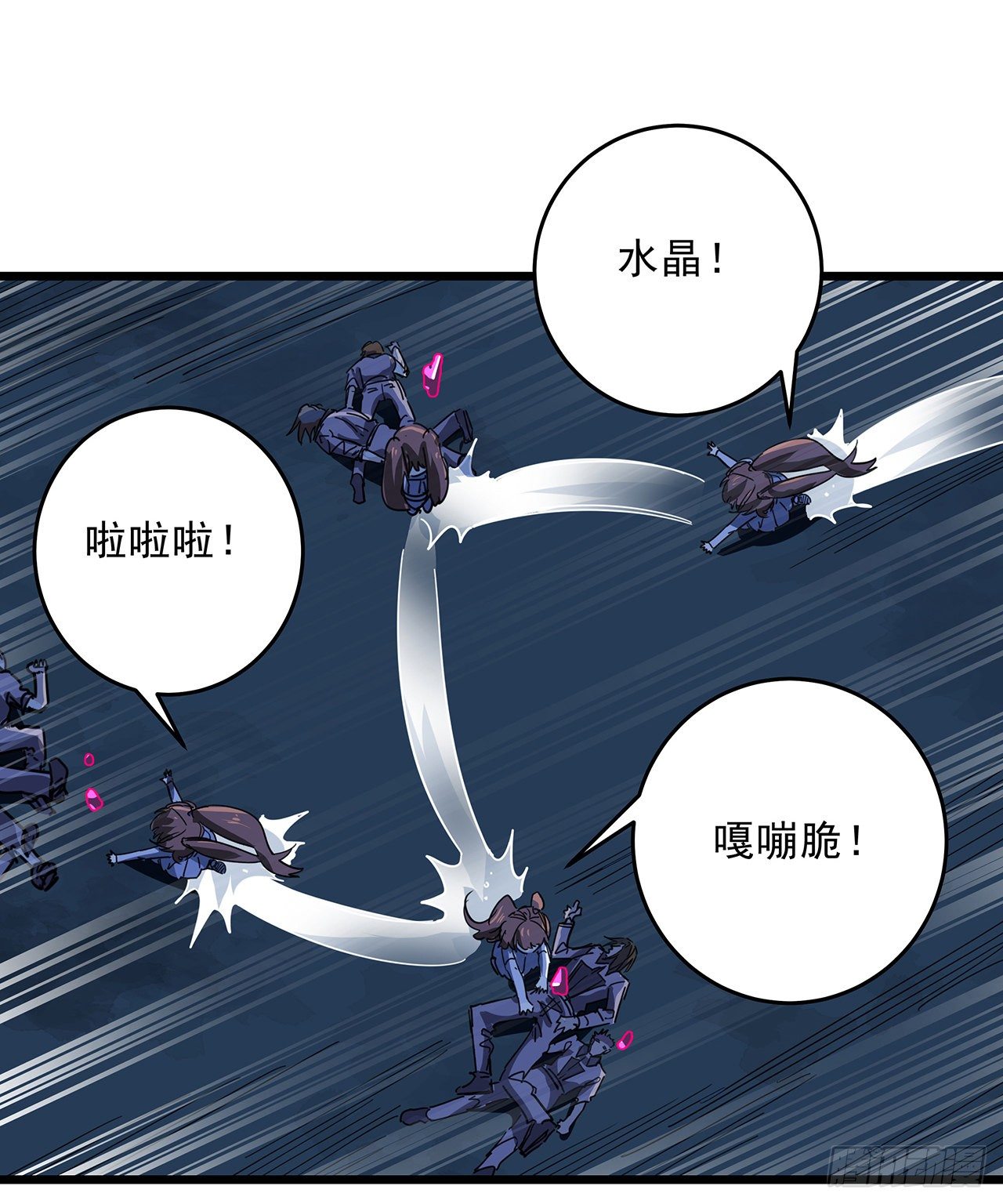 79话 你敢动她，我就废了你5