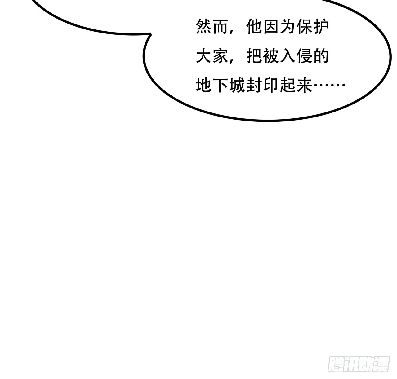 208话 让我热身一下吧5