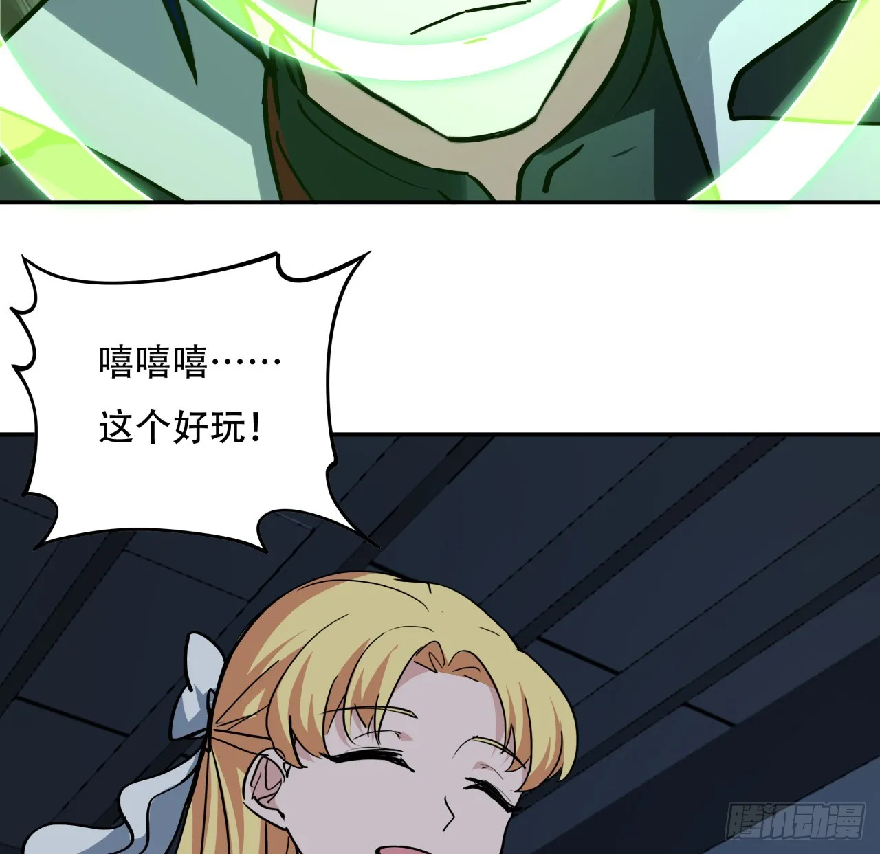 261话 我说不准动17