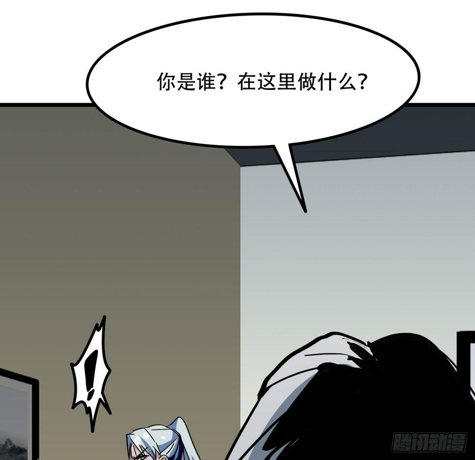 238话 意外的收货65