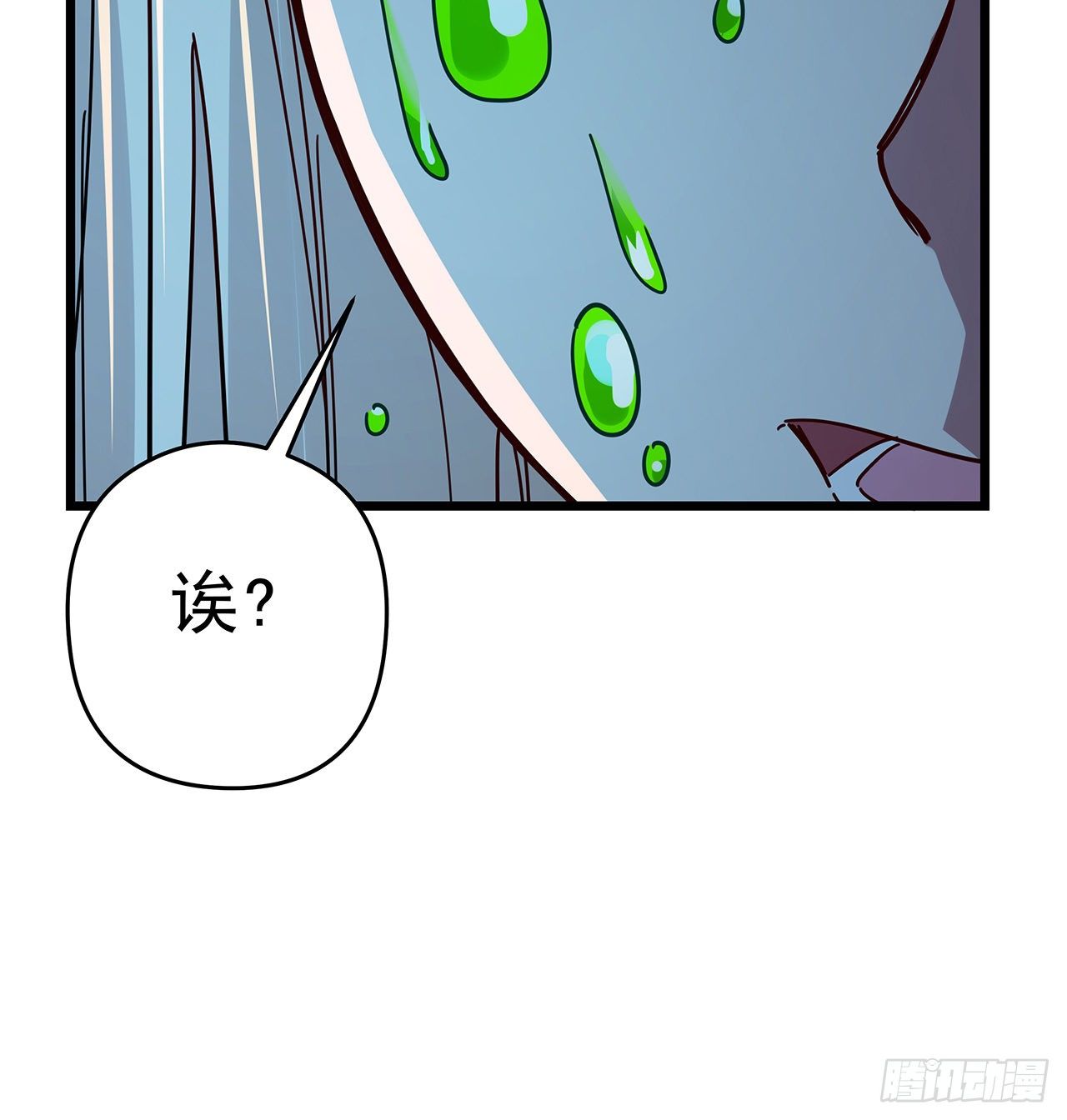 54话 妈妈好帅！13