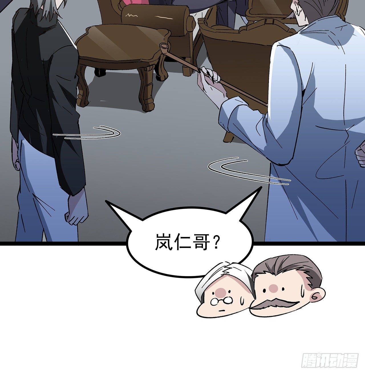 125话 岚仁哥自有安排27
