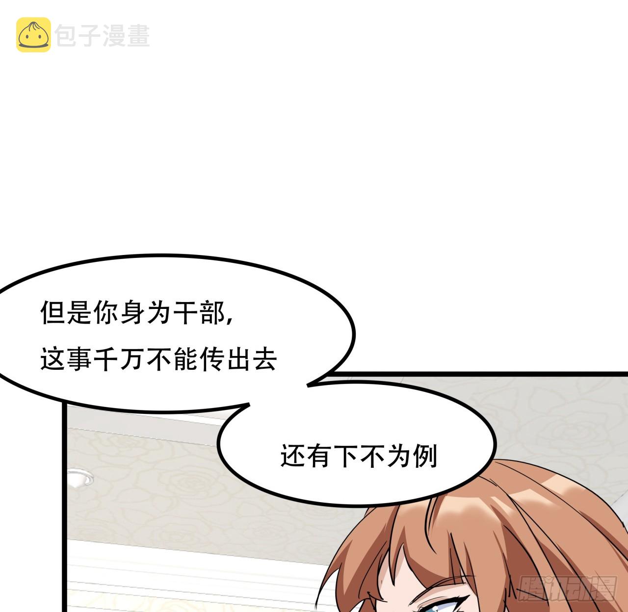 206话40