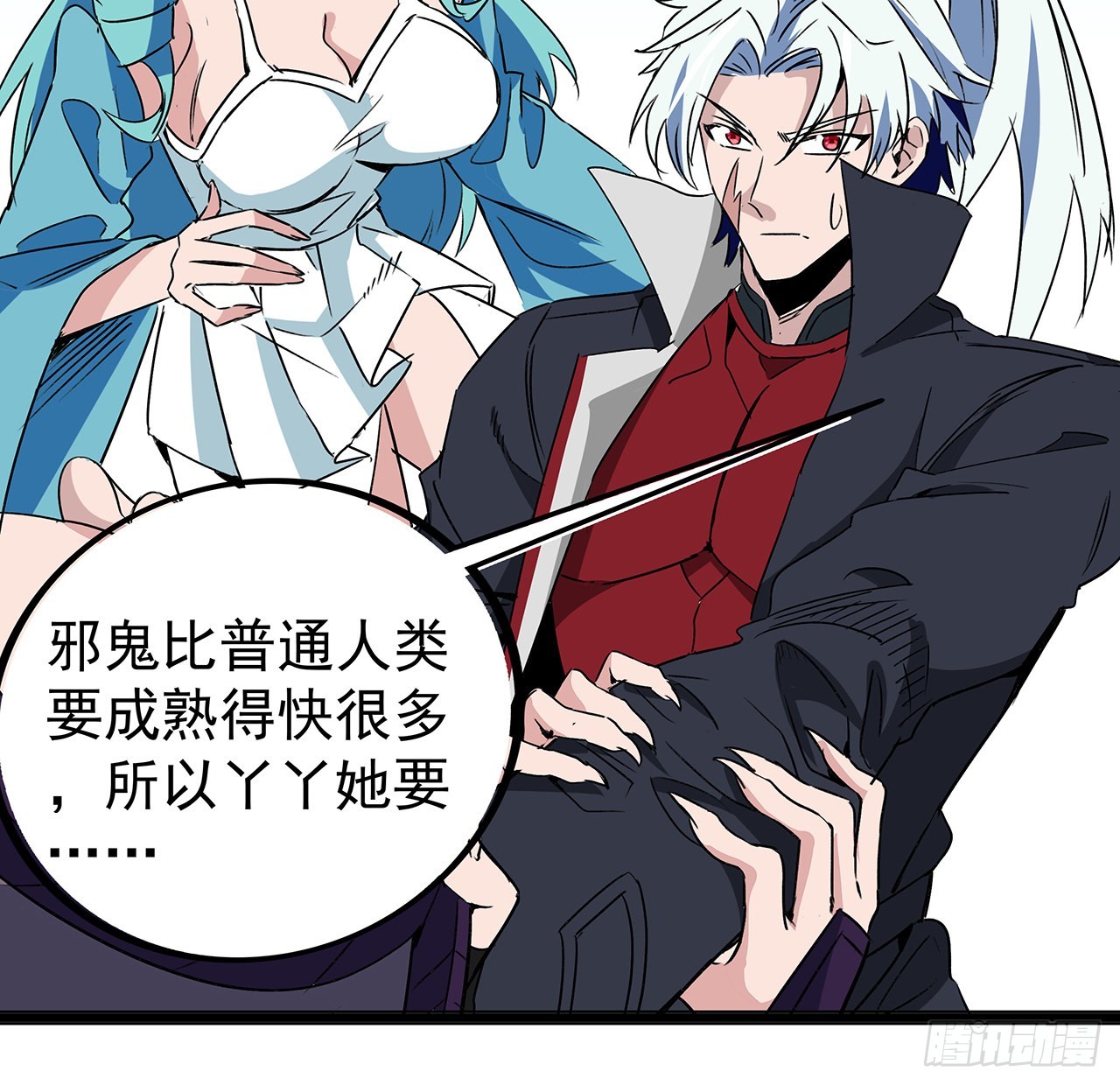 162话我才不稀罕你喜欢2