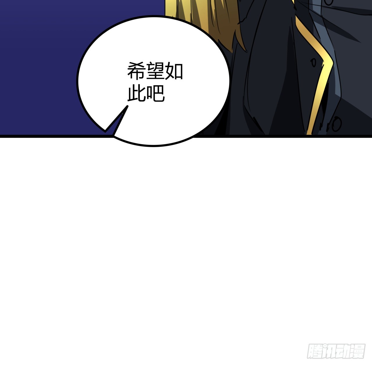 202话 还有人性74
