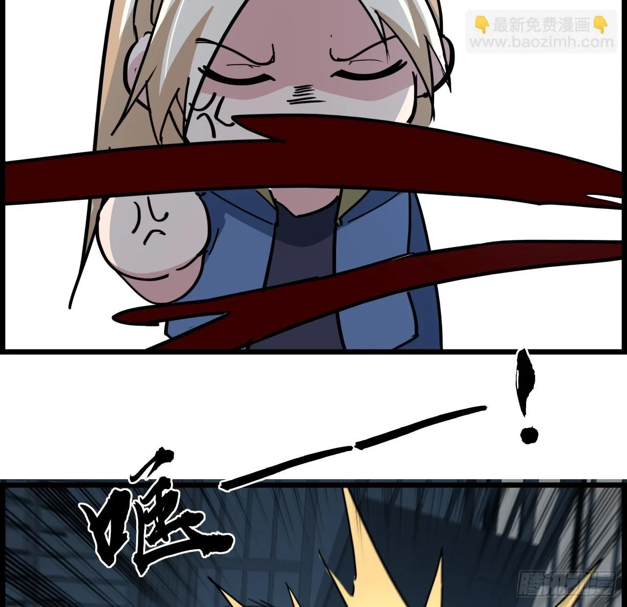 222话 辜负了信任2