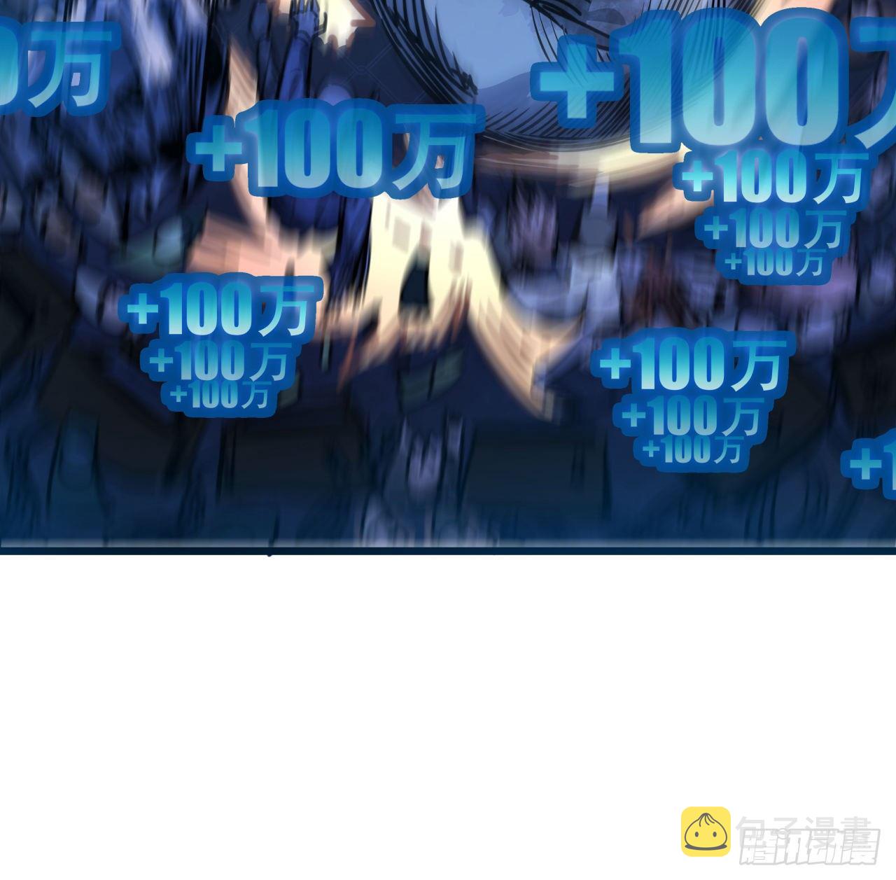 17话 打工都是人上人6