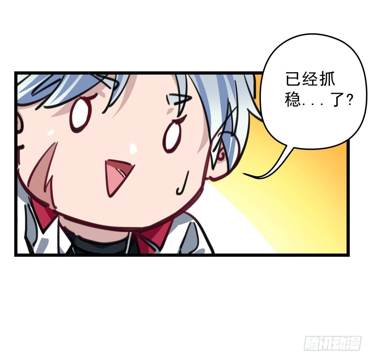 6话 女团第一人20