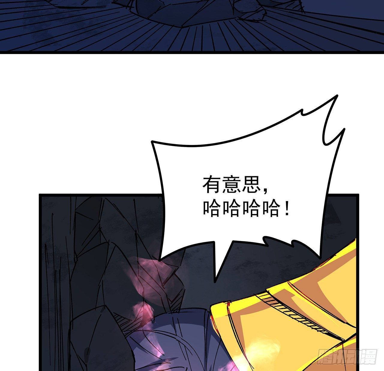 110话 在我面前都是弟弟82