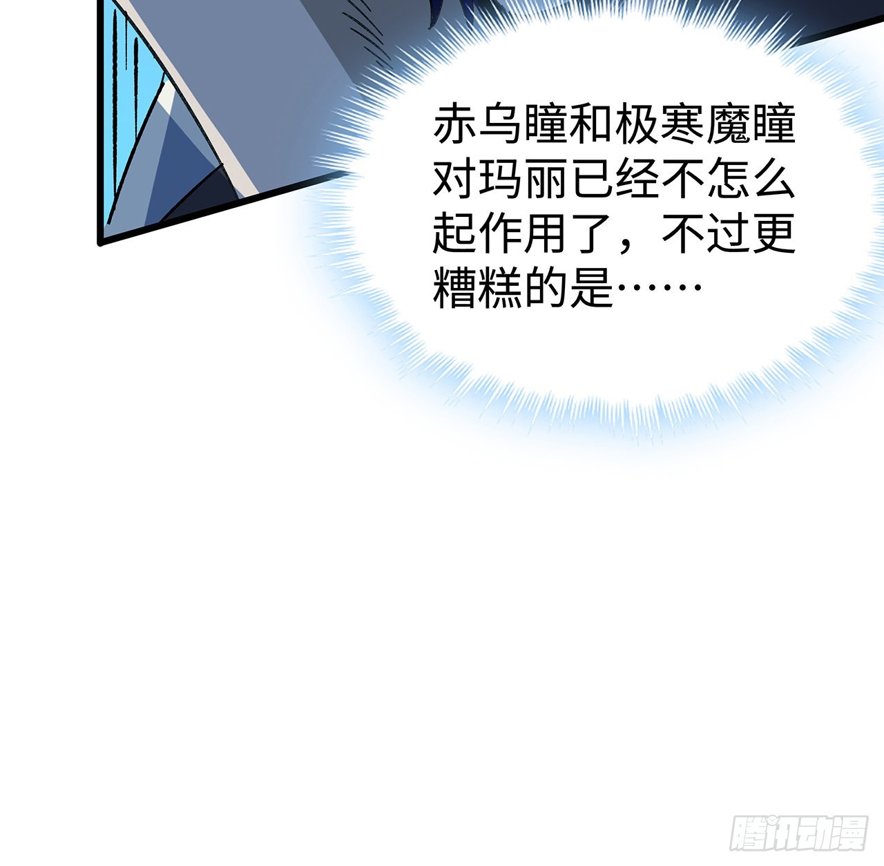 138话 年轻真是太棒了51