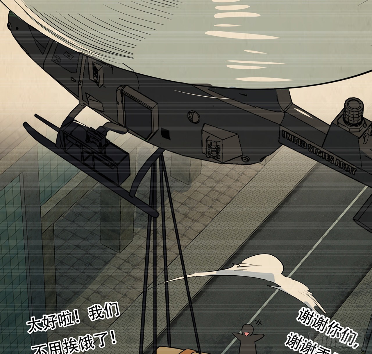 168话 来了老弟39