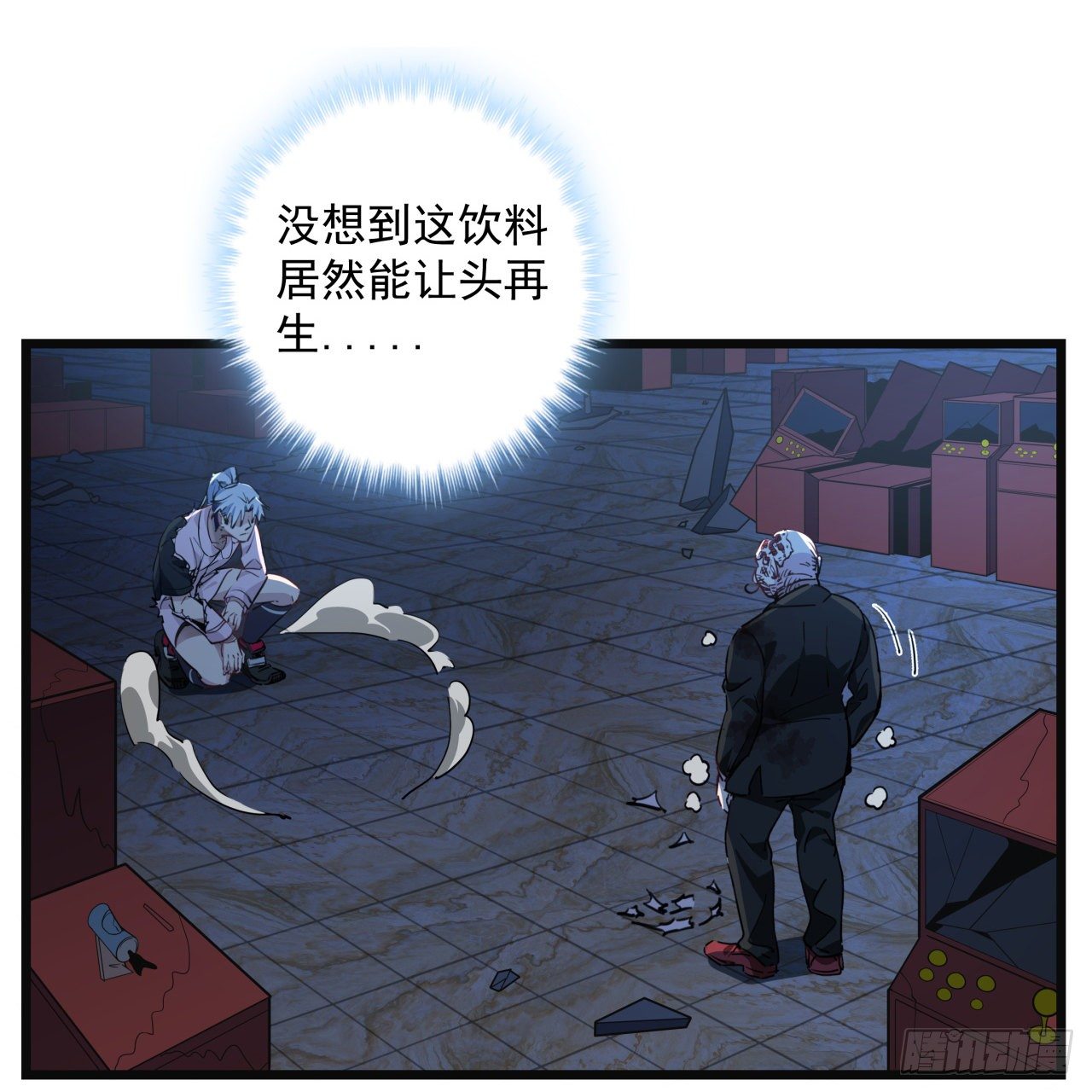 30话 邪鬼“爸妈”的对决42