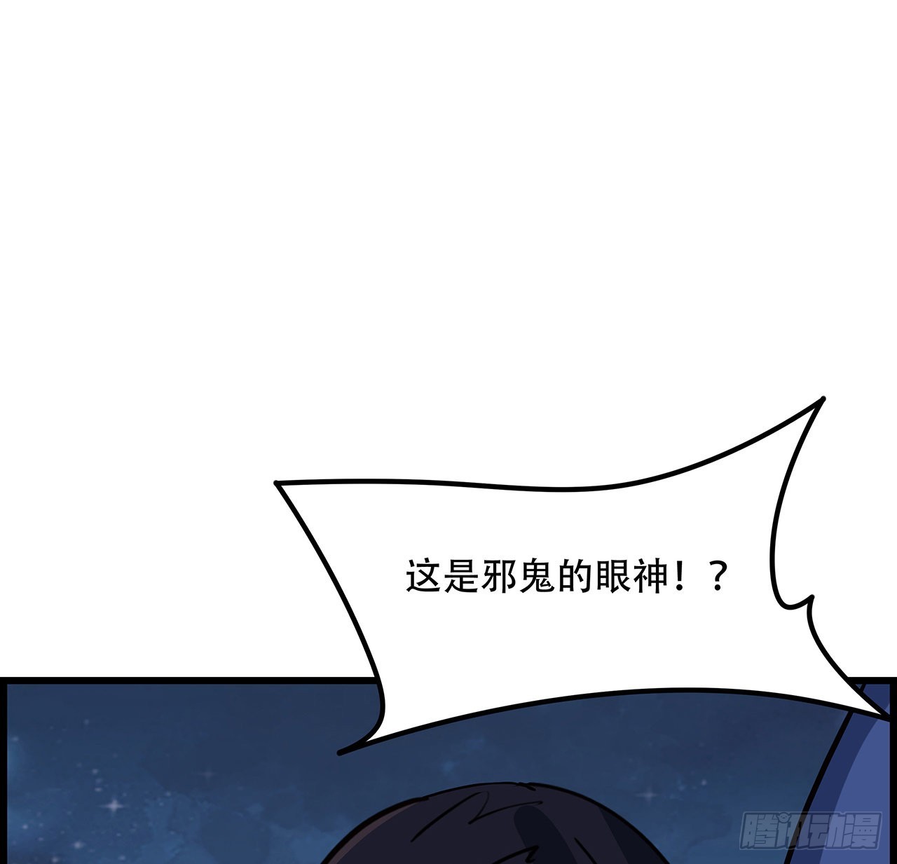 136话 量产邪鬼1