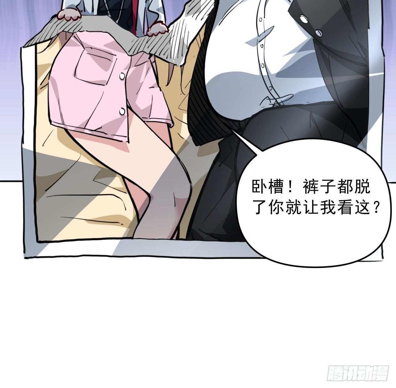17话 打工都是人上人55