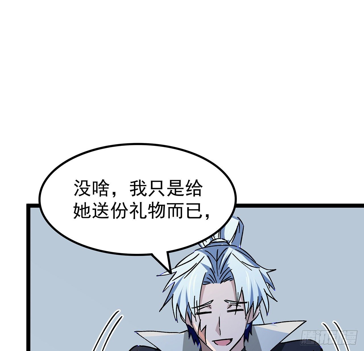 123话 有我在不怕26