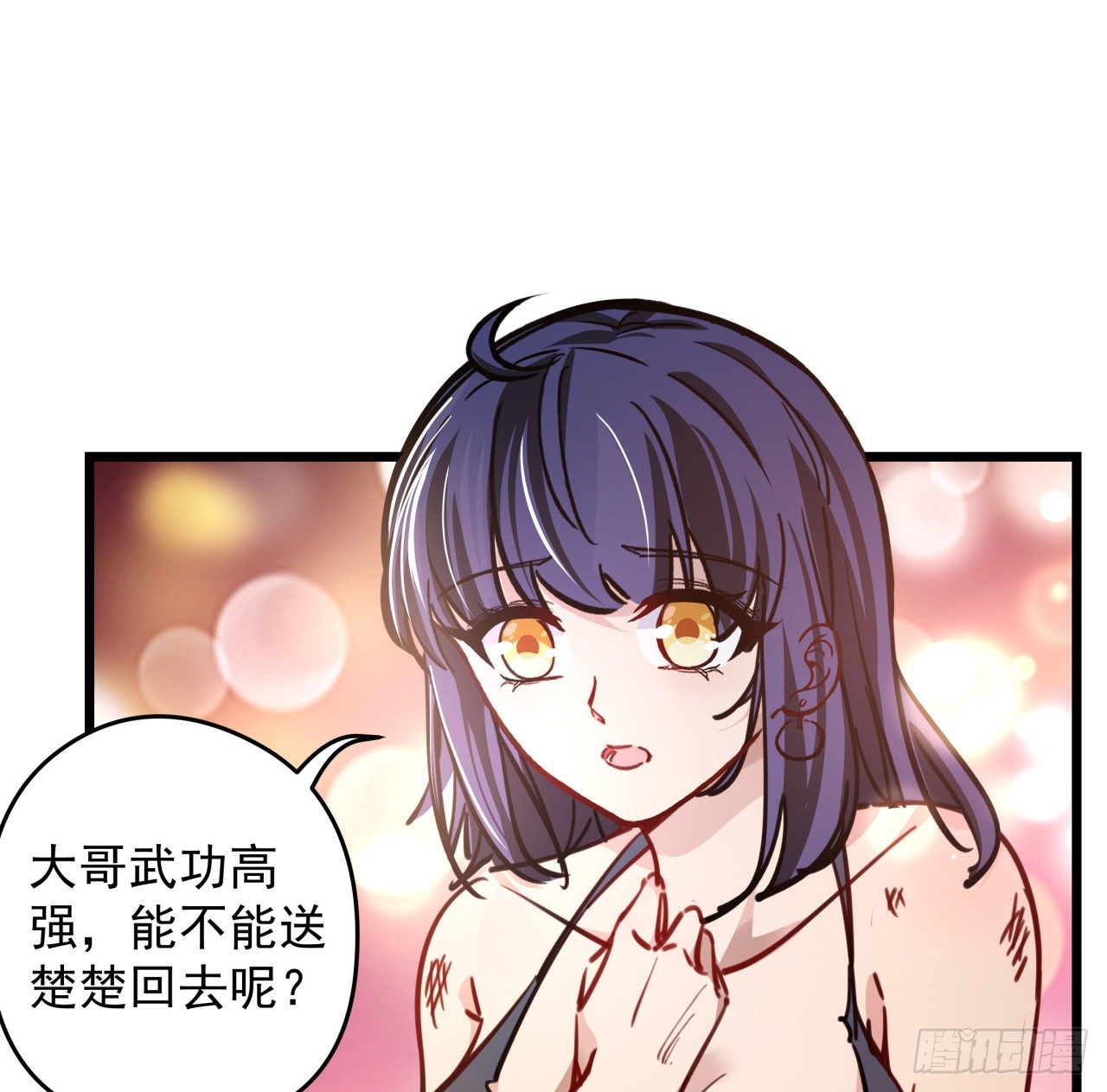 3话 小哥哥你好威猛呀~80