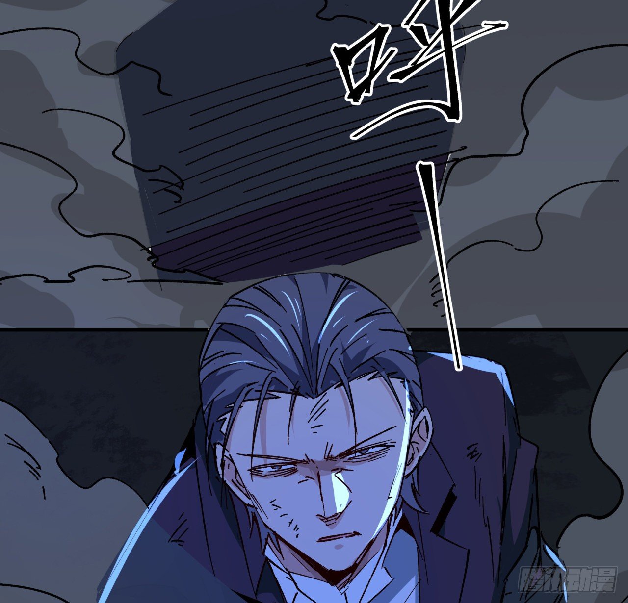 109话 邪鬼比人类高级44
