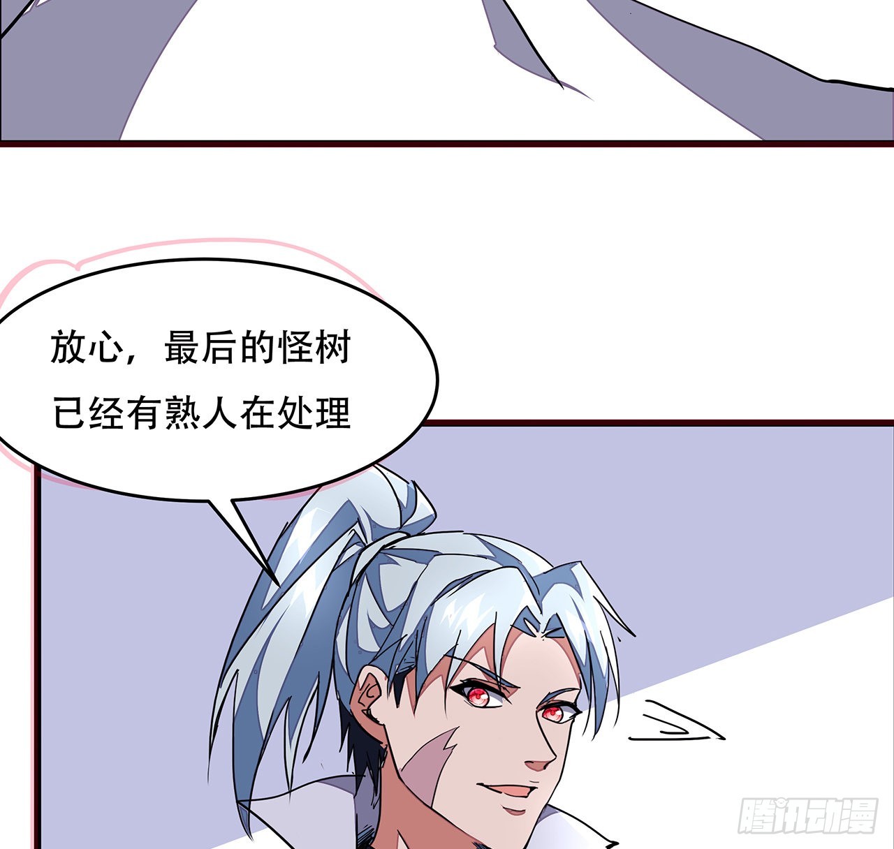 151话还是找臭弟弟玩吧58