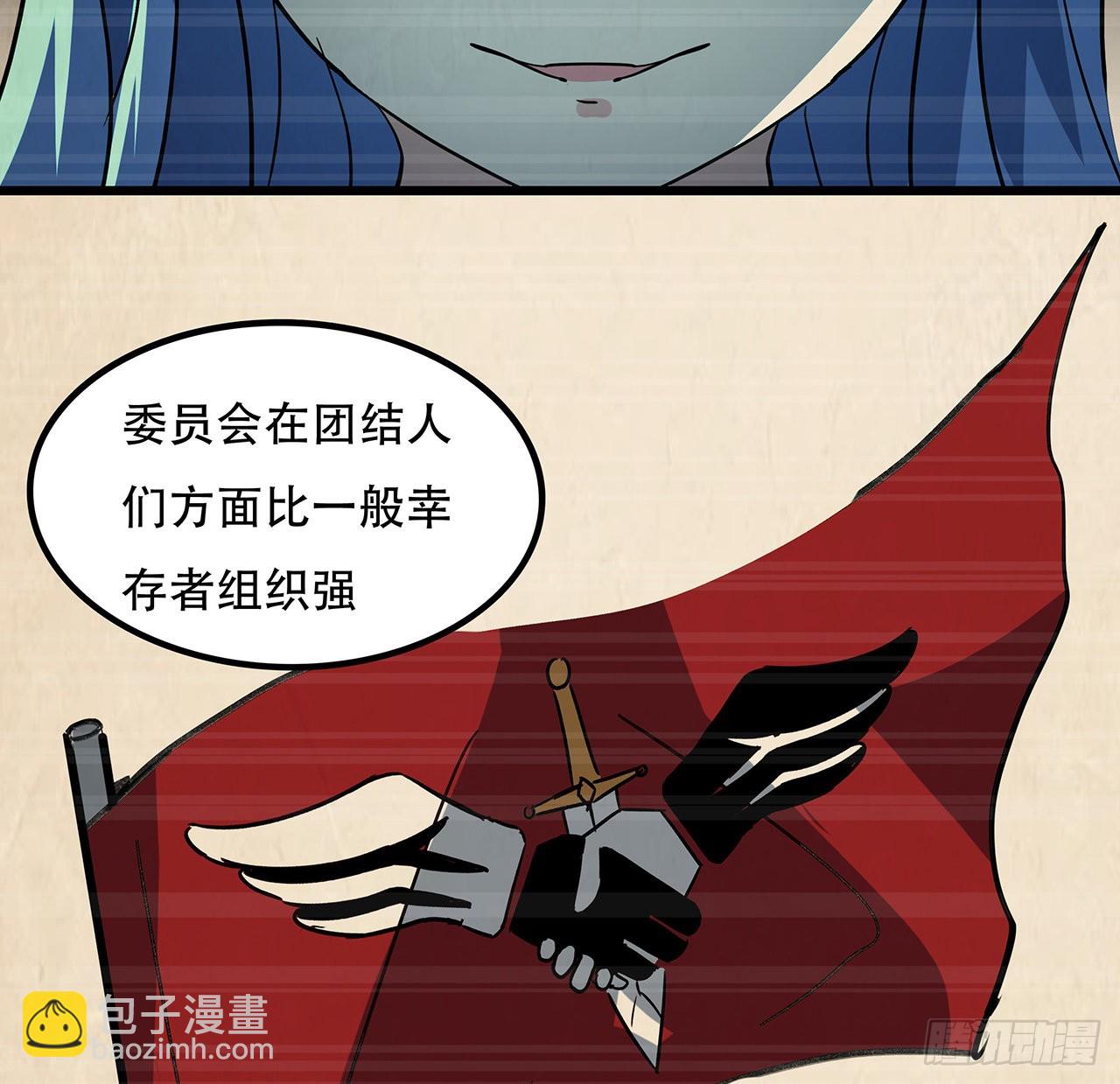 168话 来了老弟34