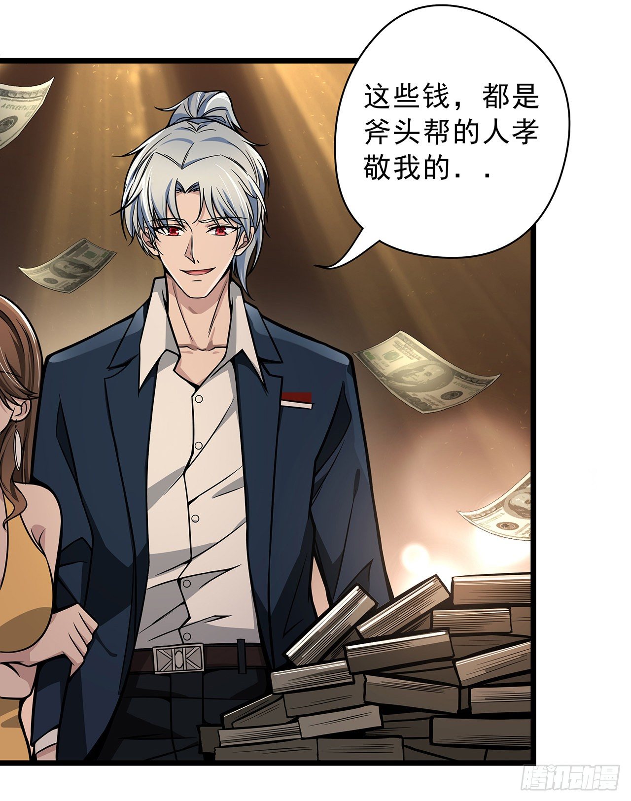 解锁99个女主的第一步19