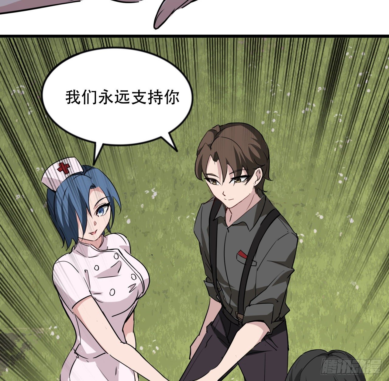 89话 我想跟岚仁哥走64