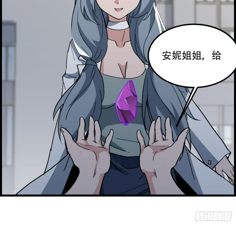 235话 回家一趟32