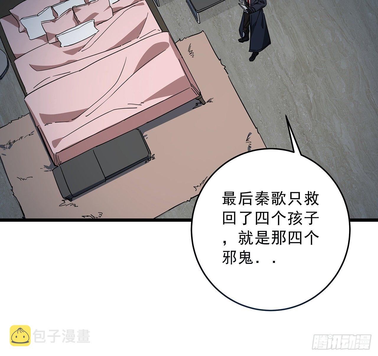 72话 钱和美女，谁重要？69