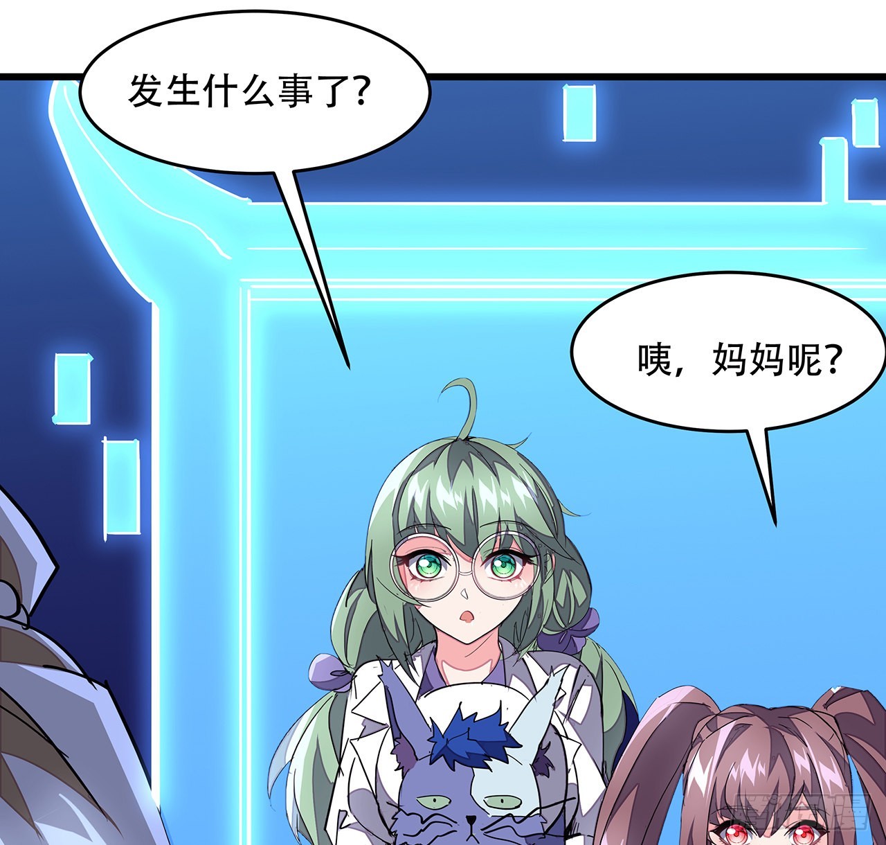 154话想跑就试试吧11