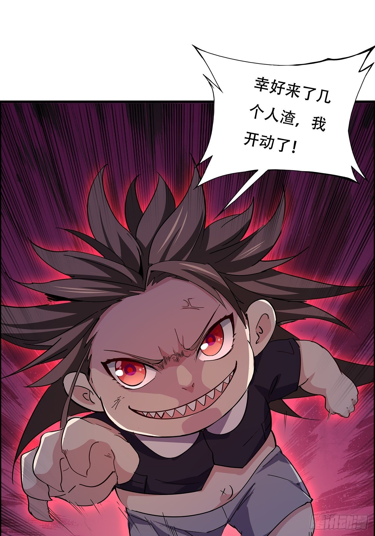 91话 你被耍得团团转111