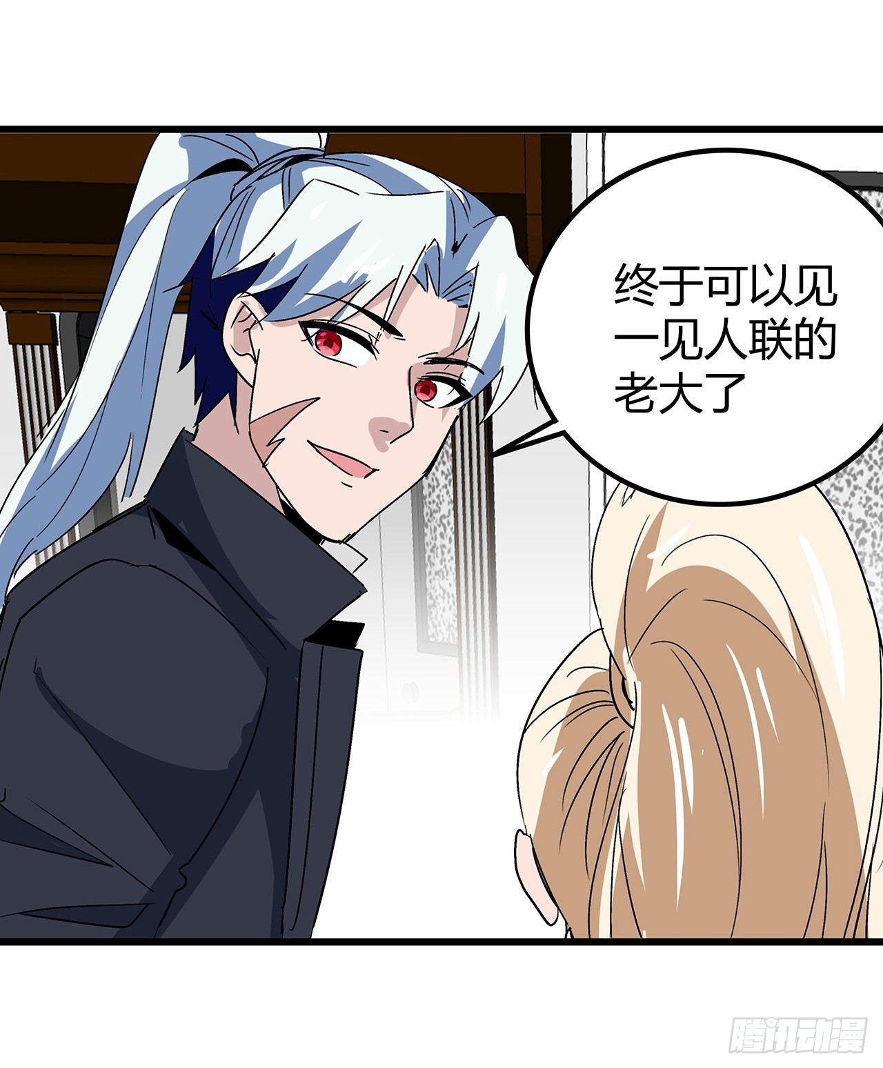 195话 谈判吧12