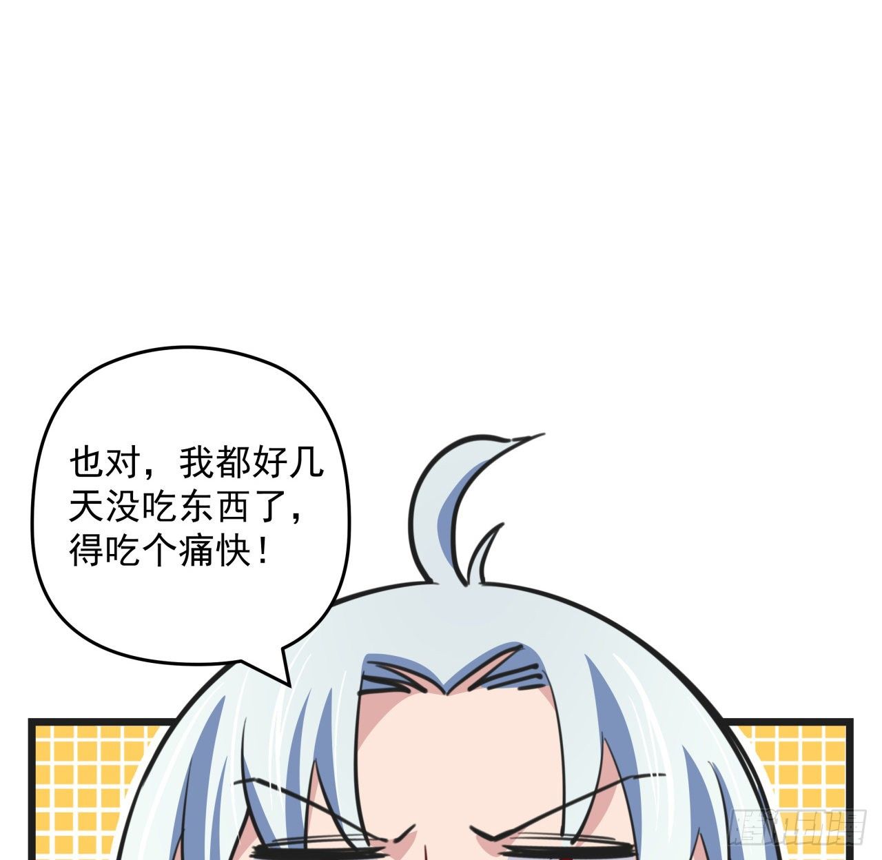 22话 我按摩可舒服了44