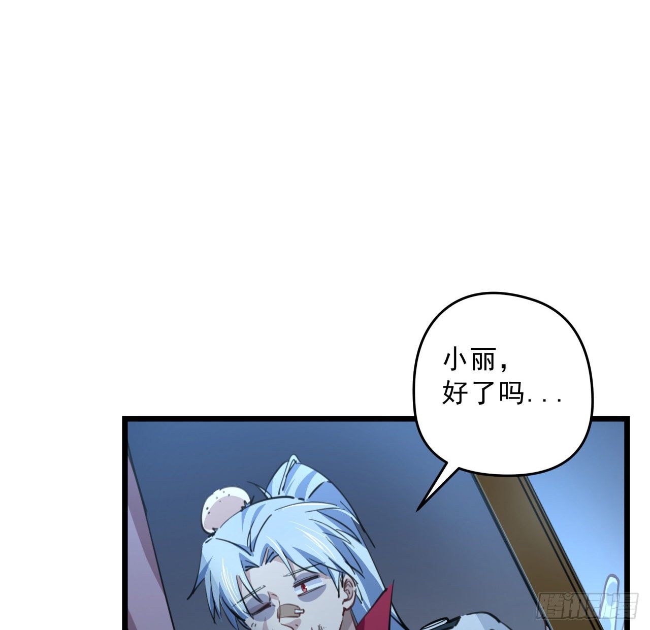 25话 位置暴露了7