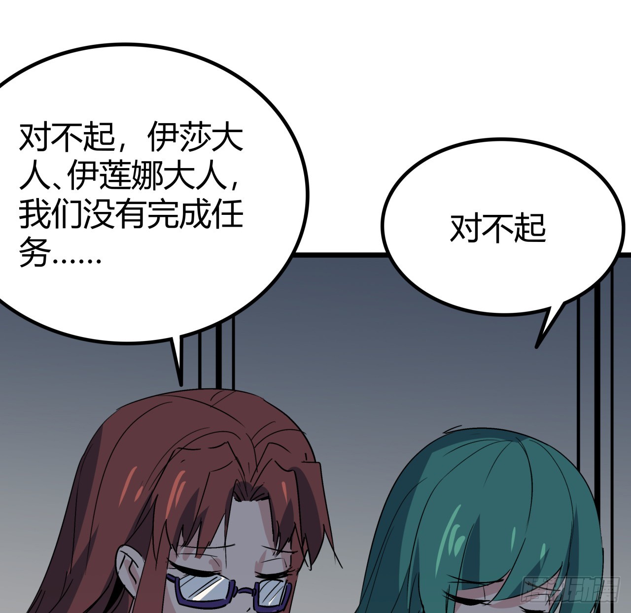 195话 谈判吧31