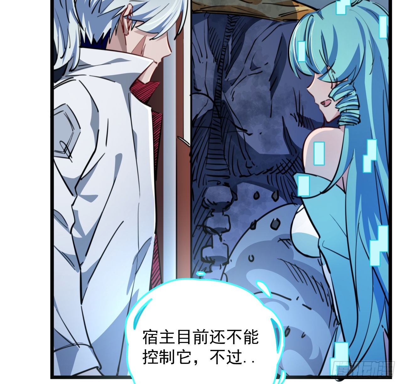 15话 完成任务有特殊奖励哦~5
