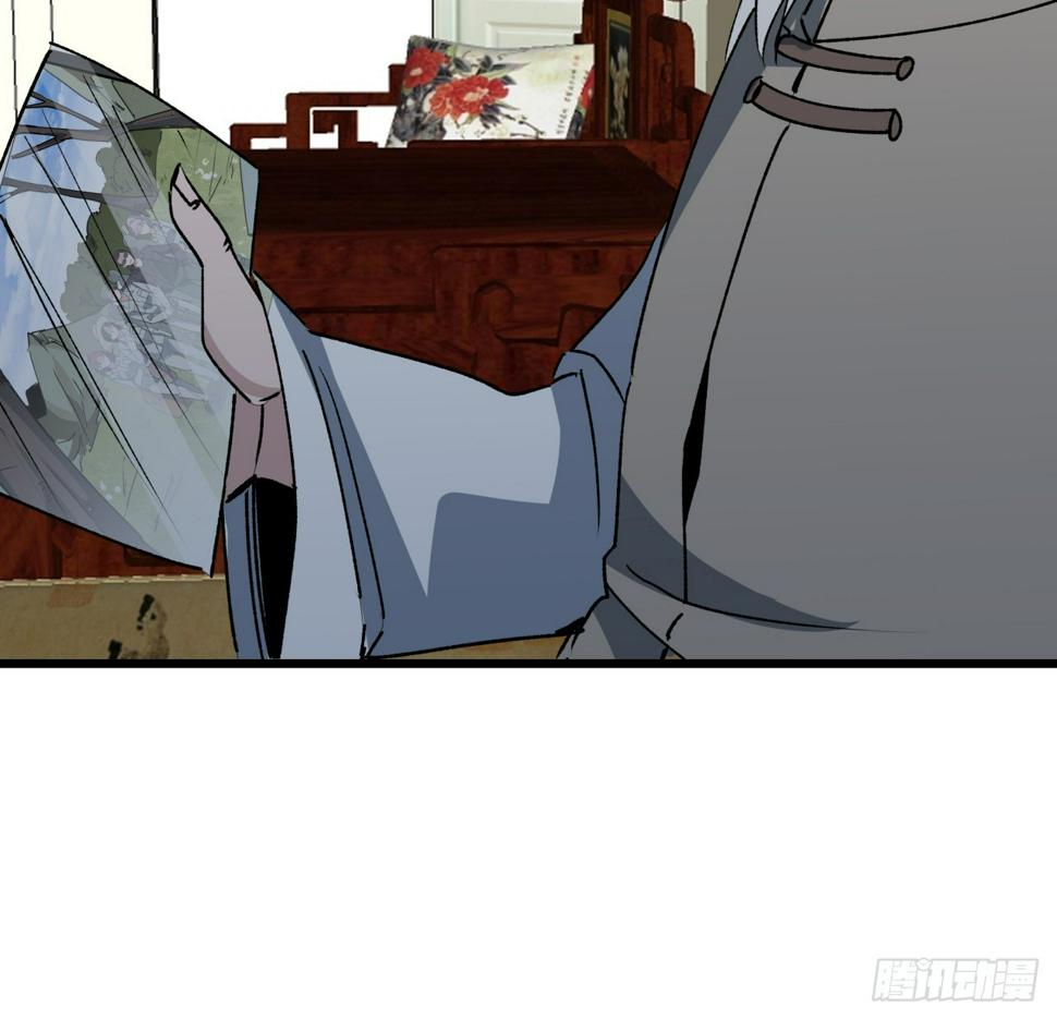 239话 周镇的来源35