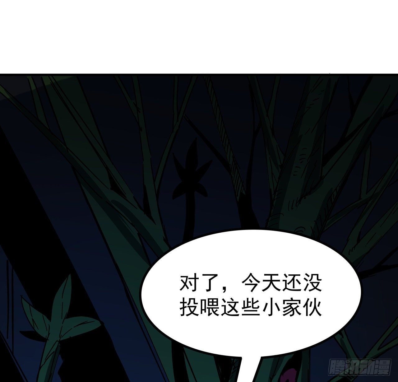 109话 邪鬼比人类高级49