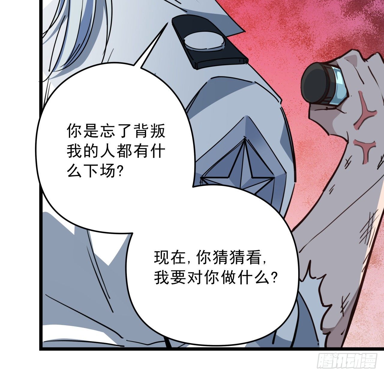 47话 谁才是爸爸47